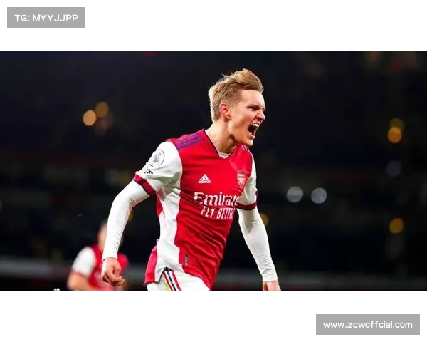 阿森纳队长厄德高谈压力管理：专注当下冲击冠军